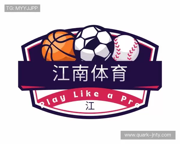 介绍江南体育